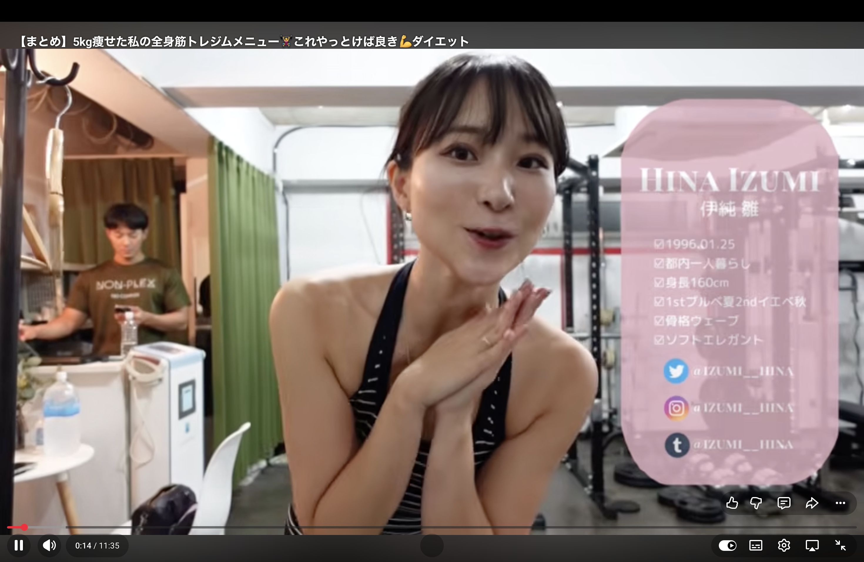 NON-PLEX トレーニング動画：全身筋トレメニュー